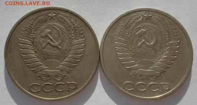 50 копеек 1961,1965гг СССР до 22:00 10.03.14до 22:00 10.03.1 - DSC04919.JPG