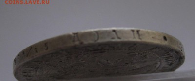 1 рубль 1834 - г2