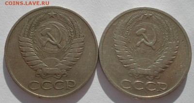50 копеек 1961,1965гг СССР вторые до 22:00 10.03.14 - DSC05032.JPG