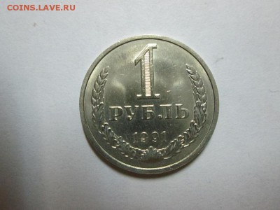 1р.1991г (М) Красивый. до 7.03.14 до 22.00 - IMG_2642а