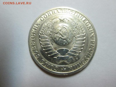 1р.1991г (М) Красивый. до 7.03.14 до 22.00 - IMG_2644б