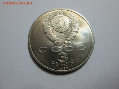 3р. Армения. Мешковая. до 7.03.14 до 22.00 - IMG_2640б