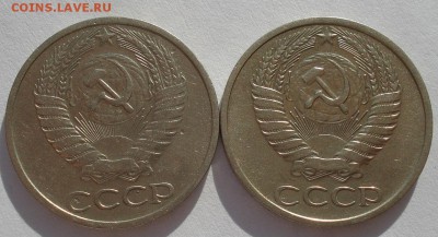 50 копеек 1972,1973гг СССР вторые до 22:00 10.03.14 - DSC05057.JPG