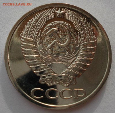 50 копеек 1976 UNC СССР до 22:00 10.03.14 - DSC02477.JPG