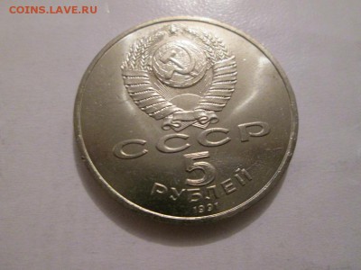 5р. Сасунский 1шт. Мешковый. до 7.03.14 до 22.00 - IMG_2324а