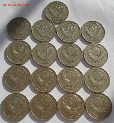 50 копеек 1964-1988гг СССР 17штук до 22:00 10.03.14 - DSC05076.JPG