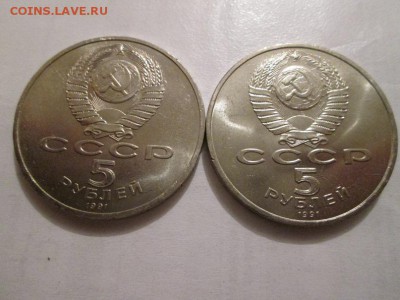 Гос.Банк + Сасунский 2 монеты UNC из мешка. до 7.03.14 - IMG_2322а