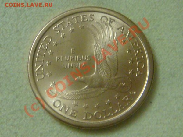 -v- США 1 доллар 2000г. UNC до 28.02(21.00) - 41DSC03742.JPG