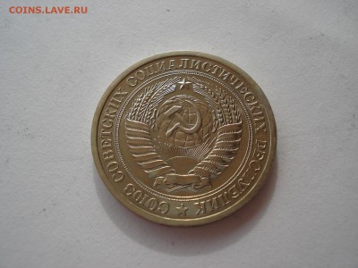 1 рубль 1965 UNC СССР до 22:00 10.03.14 - DSC05262.JPG