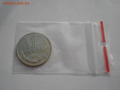 1 рубль 1965 UNC СССР до 22:00 10.03.14 - DSC05253.JPG
