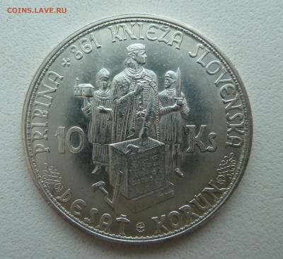 Чехословакия, Венгрия и другие (серебро) - P1190269.JPG