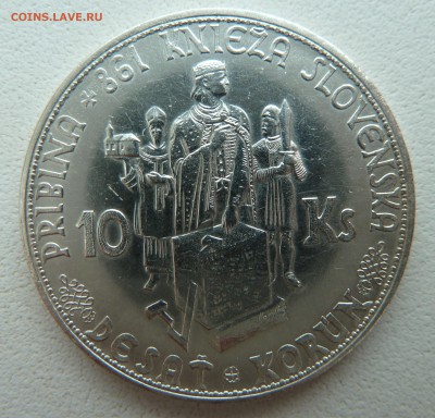 Чехословакия, Венгрия и другие (серебро) - P1190272.JPG