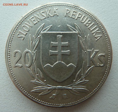 Чехословакия, Венгрия и другие (серебро) - P1190276.JPG