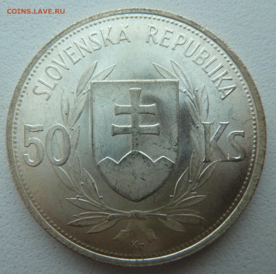 Чехословакия, Венгрия и другие (серебро) - P1190283.JPG