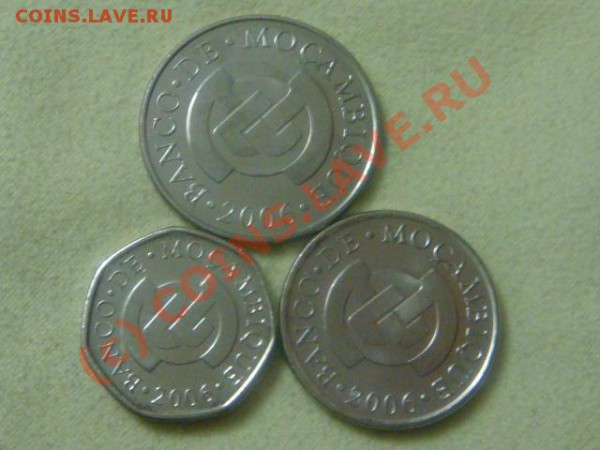 -v-Мозамбик метикал 2006г.(3шт.) UNC до 28.02(21.00) - 43DSC03749.JPG