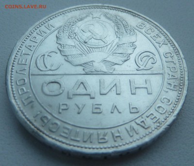 Чехословакия, Венгрия и другие (серебро) - P1160783.JPG