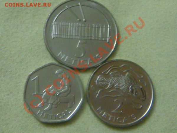 -v-Мозамбик метикал 2006г.(3шт.) UNC до 28.02(21.00) - 43DSC03746.JPG