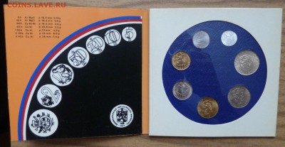 Чехословакия, Венгрия и другие (серебро) - P1180856.JPG