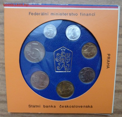 Чехословакия, Венгрия и другие (серебро) - P1180854.JPG