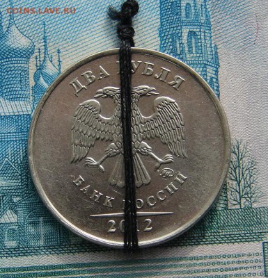 2 рубля 2012 брак поворот до 12-03-2014 до 22-00 по Москве - 2 12 А.JPG
