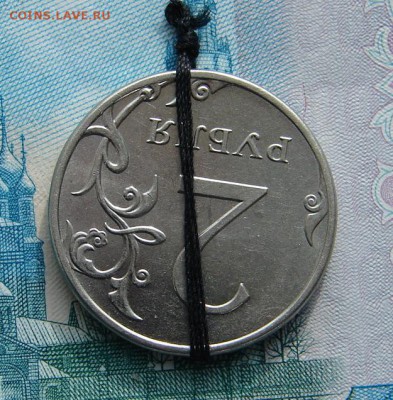 2 рубля 2012 брак поворот до 12-03-2014 до 22-00 по Москве - 2 12 Р.JPG