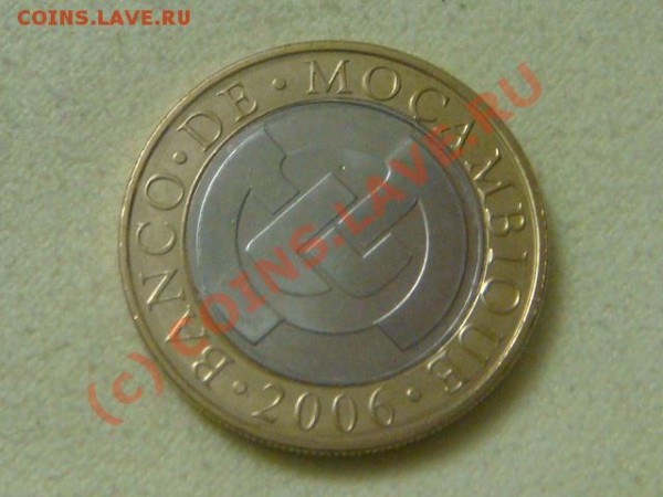 -v-Мозамбик 10 метикал 2006г.UNC до 28.02(21.00) - 44DSC03750.JPG