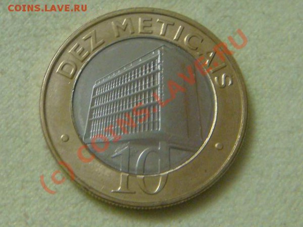 -v-Мозамбик 10 метикал 2006г.UNC до 28.02(21.00) - 44DSC03747.JPG
