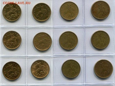 10 копеек 2013 г. ММД.  до 11.03.2014 до 22-00 по Москве - 10 коп аверс 1