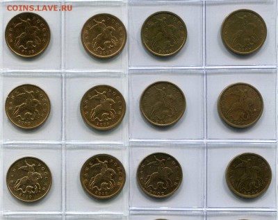 10 копеек 2013 г. ММД.  до 11.03.2014 до 22-00 по Москве - 10 коп аверс 2