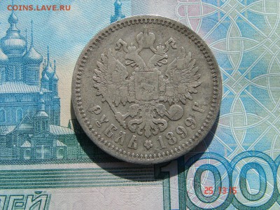1 рубль 1899 ФЗ СПБ до 12-03-2014 до 22-00 по Москве - 1 99 ФЗ Р.JPG