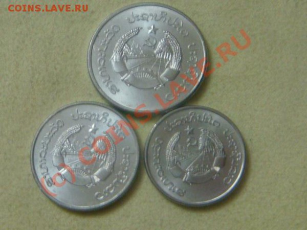 -v-Лаос 1980г.(3шт.) до 28.02(21.00) - 46DSC03756.JPG