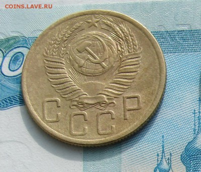 5 копеек 1953 до 12-03-2014 до 22-00 по Москве - 5 1953 А.JPG
