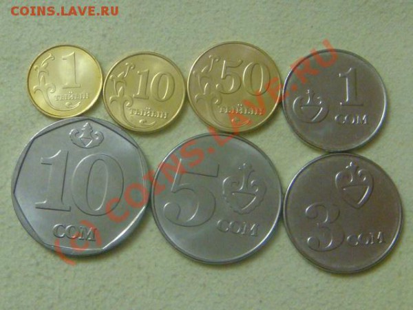 -v-Кыргызстан 2008-09(7шт.) до 28.02(21.00) - 56DSC03774.JPG