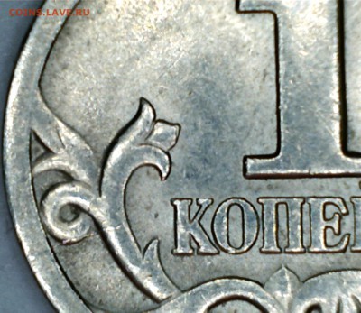 1 копейка 1998-2009г.г.Браки. - 1403051218096216889