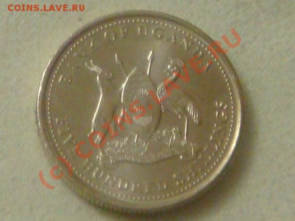 -v-Уганда 500 шиллингов 2003 UNC до 28.02(21.00) - 60DSC03784.JPG