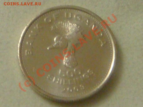 -v-Уганда 500 шиллингов 2003 UNC до 28.02(21.00) - 60DSC03783.JPG