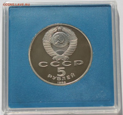 5 рублей 1989 Благовещенский собор. ПРУФ. Коробка Госбанка. - 2