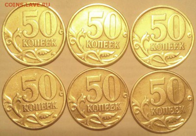 50к2002г, ммд-3шт и спмд-3шт, ок 23:40 Мв 07.03.14. - 50-2002сп+м Р