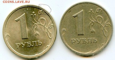 !р 97г ММД, 1р 98г ММД - помогите с опр. шт. - 1 руб 1997 ммд шк