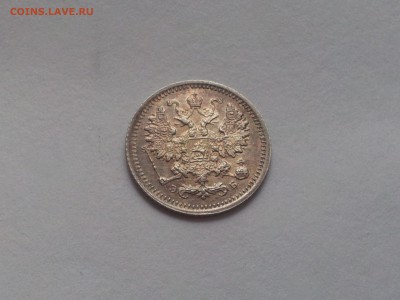 5 копеек 1906 на оценку - 20140306_102602