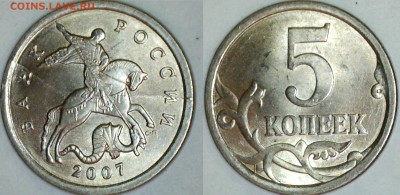РАСКОЛЫ. - 14030611030111481283