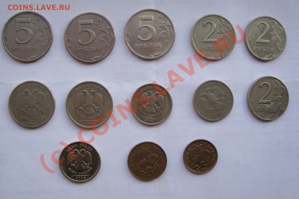 БРАКИ:  13 ШТ разные  ДО 26 ФЕВРАЛЯ 22-22 ПО МСК - DSC00863.JPG