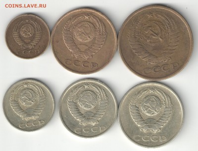 1,3,5,10,15,20 копеек 1961 года - лот1