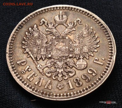 1 Рубль 1899 до 22,00 10.03.2014 - 2