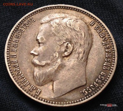 1 Рубль 1899 до 22,00 10.03.2014 - 3