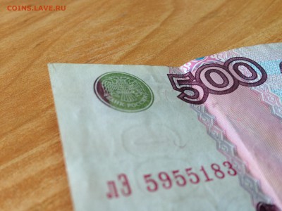 Помогите определить интерес и возможную стоимость - 1