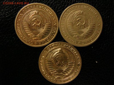 1 рубль, 3 монеты, 1964,65,90 год. - DSC09278.JPG