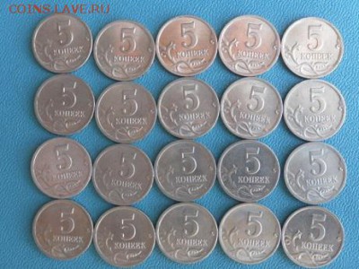 5 коп 2000г сп - SAM_0423.JPG