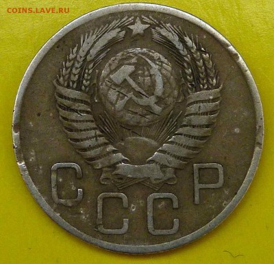 3 копейки 55 г. - 3к55А