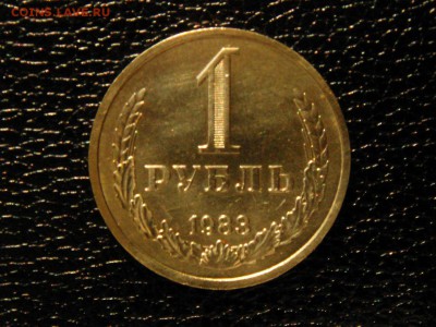 1 рубль, 1983 год. Отличный!!! - DSC09286.JPG